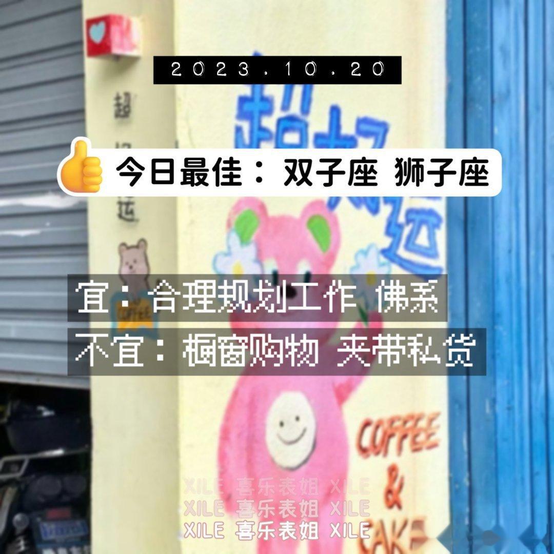 明日提醒#十月小确幸# ​​​