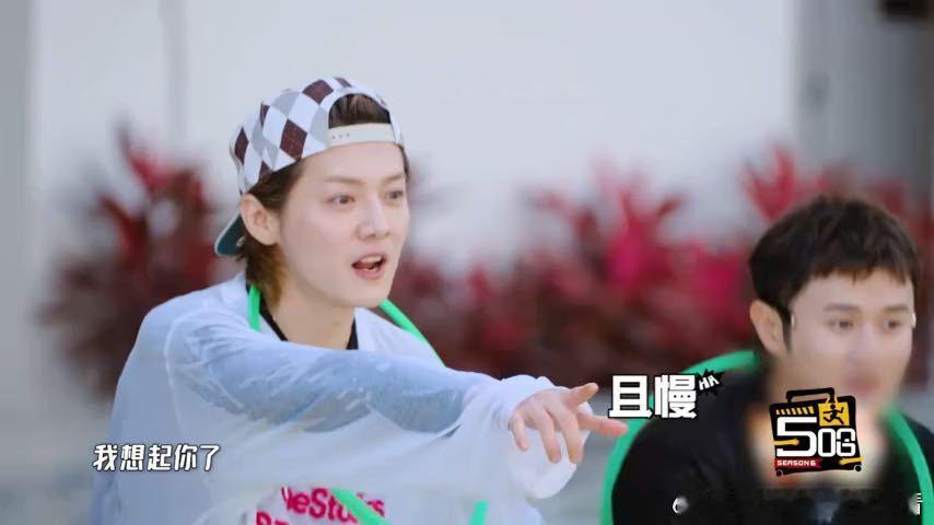 邓超鹿晗胜负欲燃烧 鹿晗要选任敏邓超不让，缘分对老乡火药味十足。白磷人格一点就炸