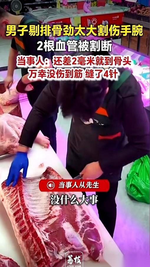 宁波一个干了四年的卖肉师傅，正低头剔着排骨。
刀尖“噗”一下，从最后一块骨头那儿