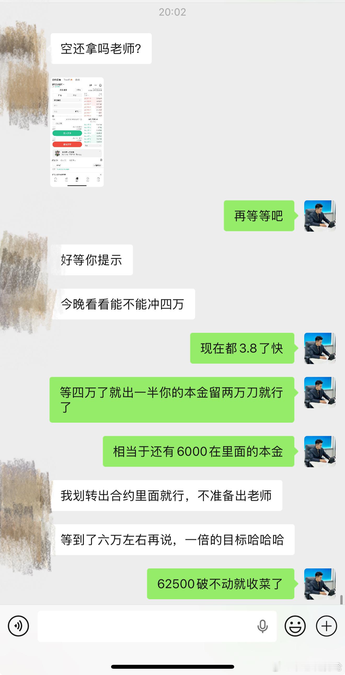 翻仓六战六捷，携手2.6-3.8也只不过短短两天你的选择不会错网页链接