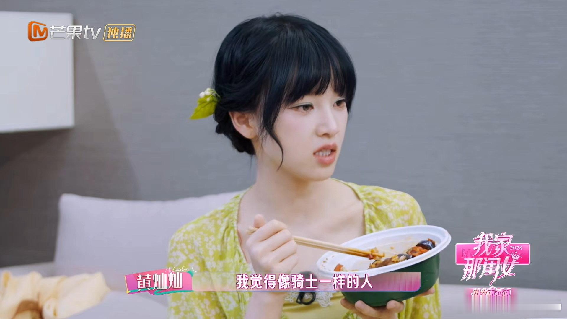 黄灿灿点破女性困境的现实原来很多困境的结局不是原谅，而是算了，在时间的流转之中，