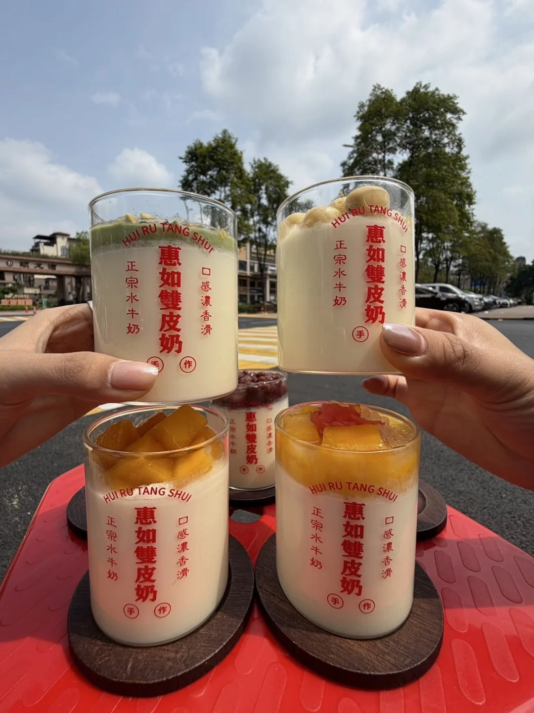 确实是东莞最好吃的双皮奶...（有更好的删 开心果和红豆我的最爱！！！...