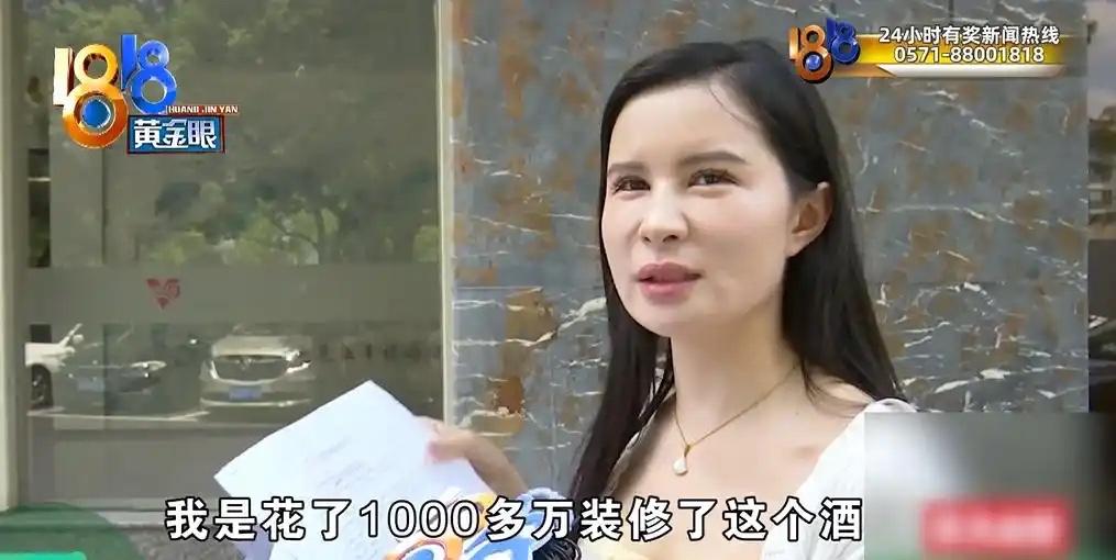 杭州女子押上全部身家千万承包酒店，开业接连被罚！才发现土地竟是工业用地

近日1