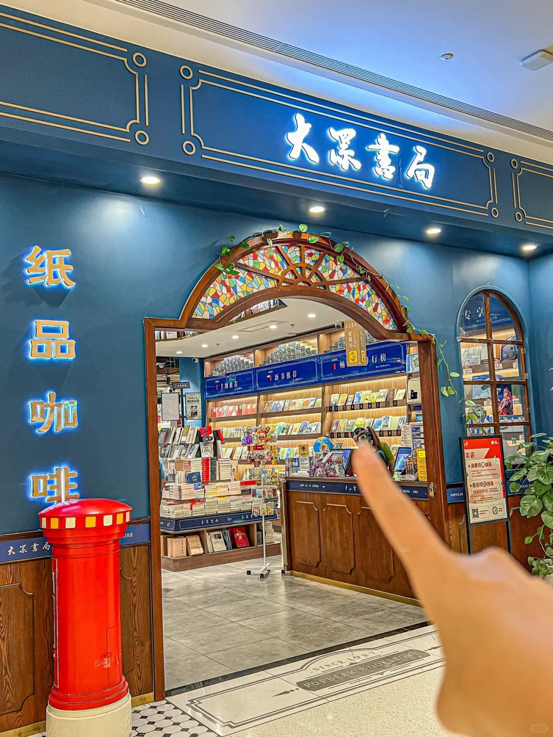 周末遛娃好去处‼️看书喝咖啡有地儿去了…