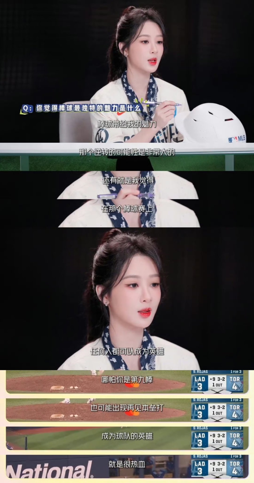 杨紫 .杨紫生命树 yz 杨紫白菊遇见你这么难忘的事情，像诗篇写尽温柔，像画卷绘