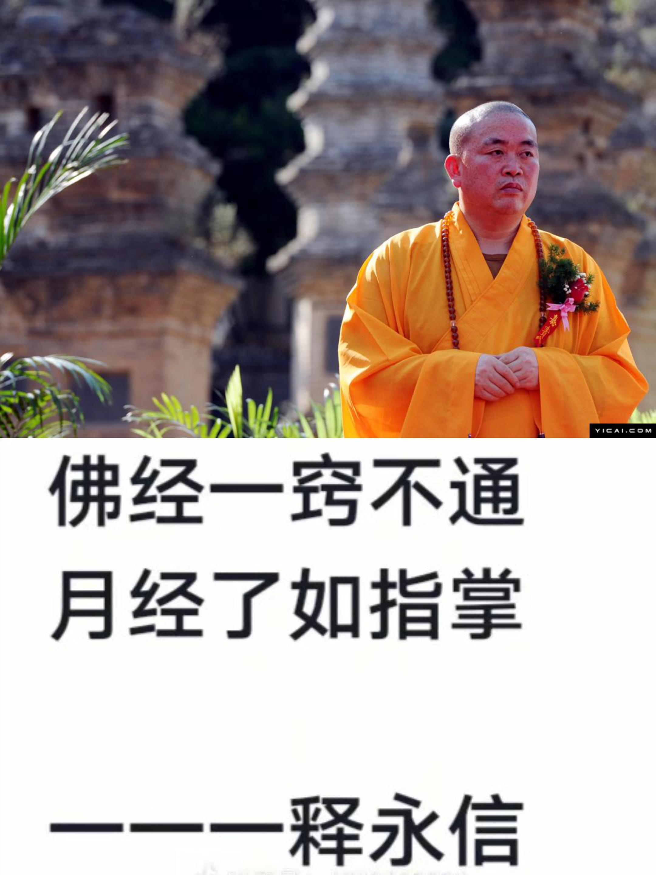 千年古刹