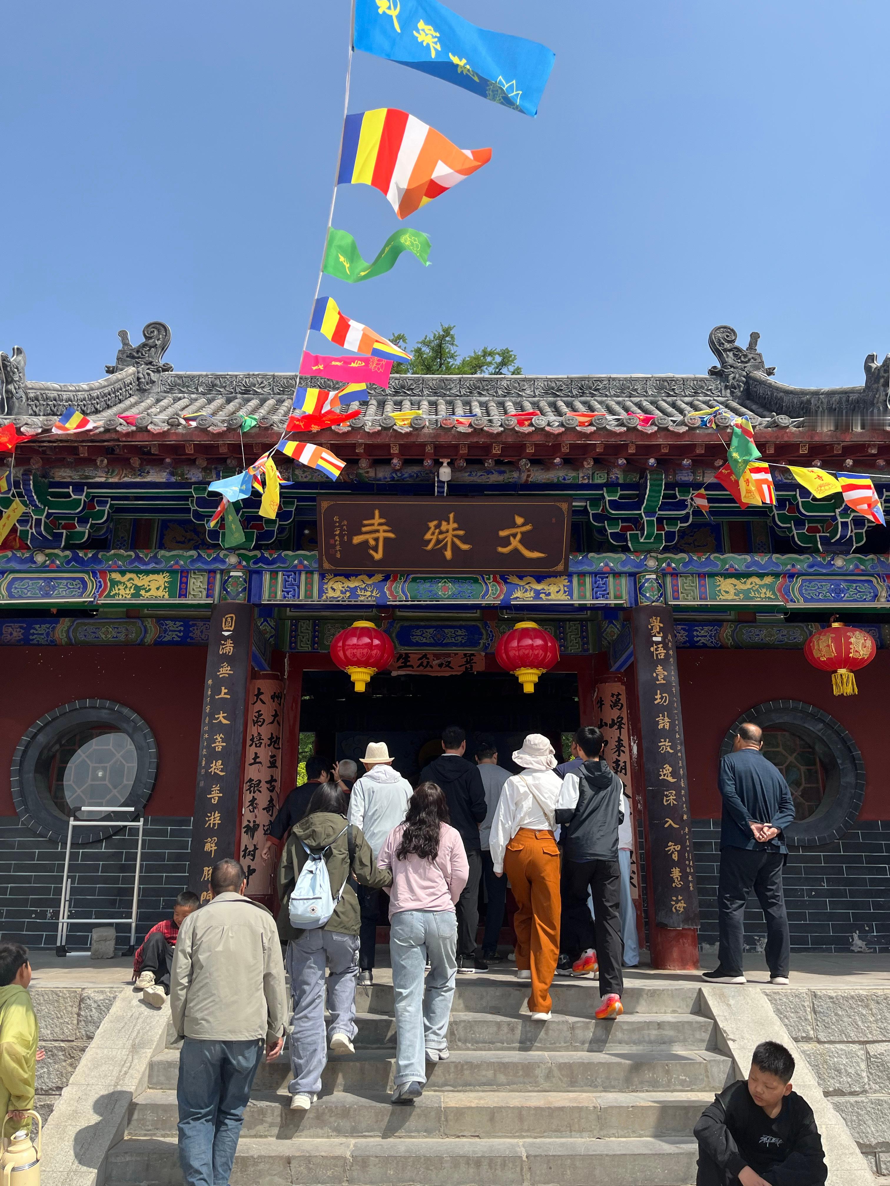文殊寺，坐落于尧山四棵树村，四棵树村因文殊寺院内四棵3000年树龄银杏树得命。这