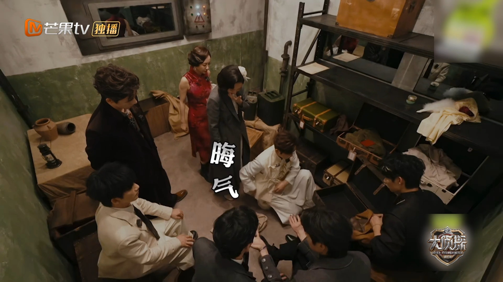 何老师晦气的东西到手就扔 被何老师这段笑晕！搜证摸到甄老公的裤子，当场嫌弃甩手扔