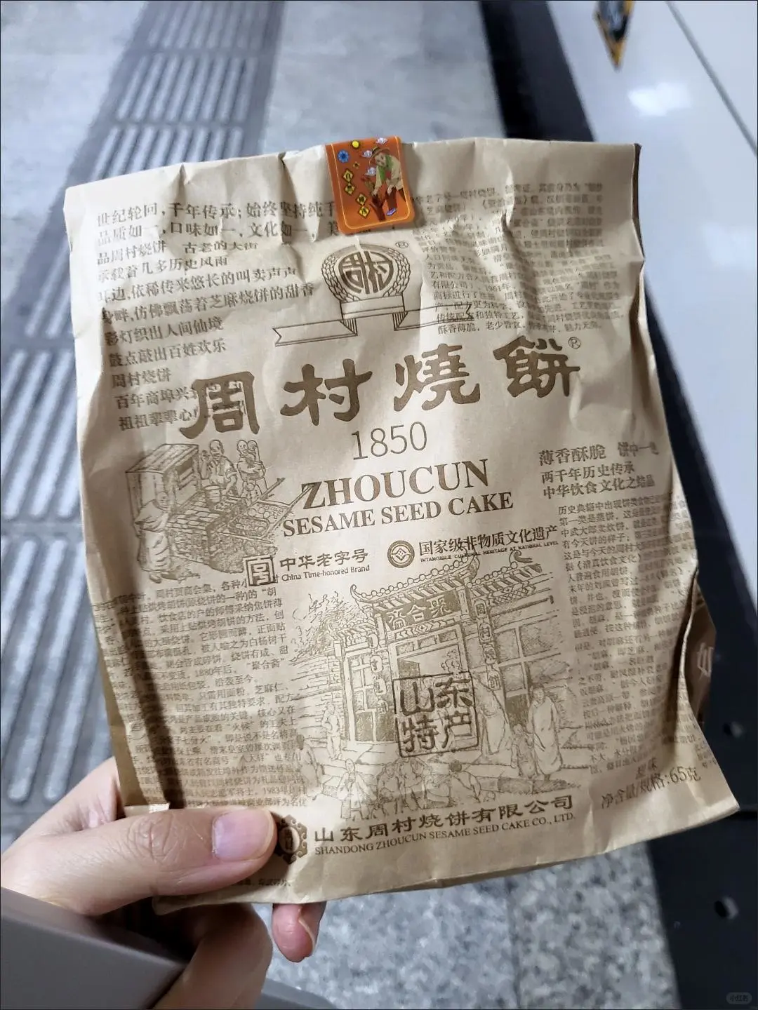 食品生0添加减脂特产分享(117/1000)㊙️