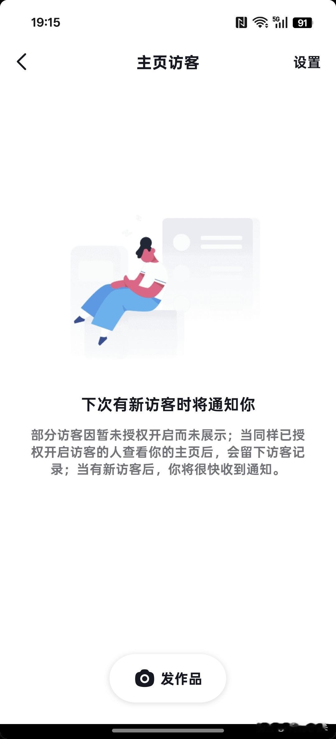 不晓得