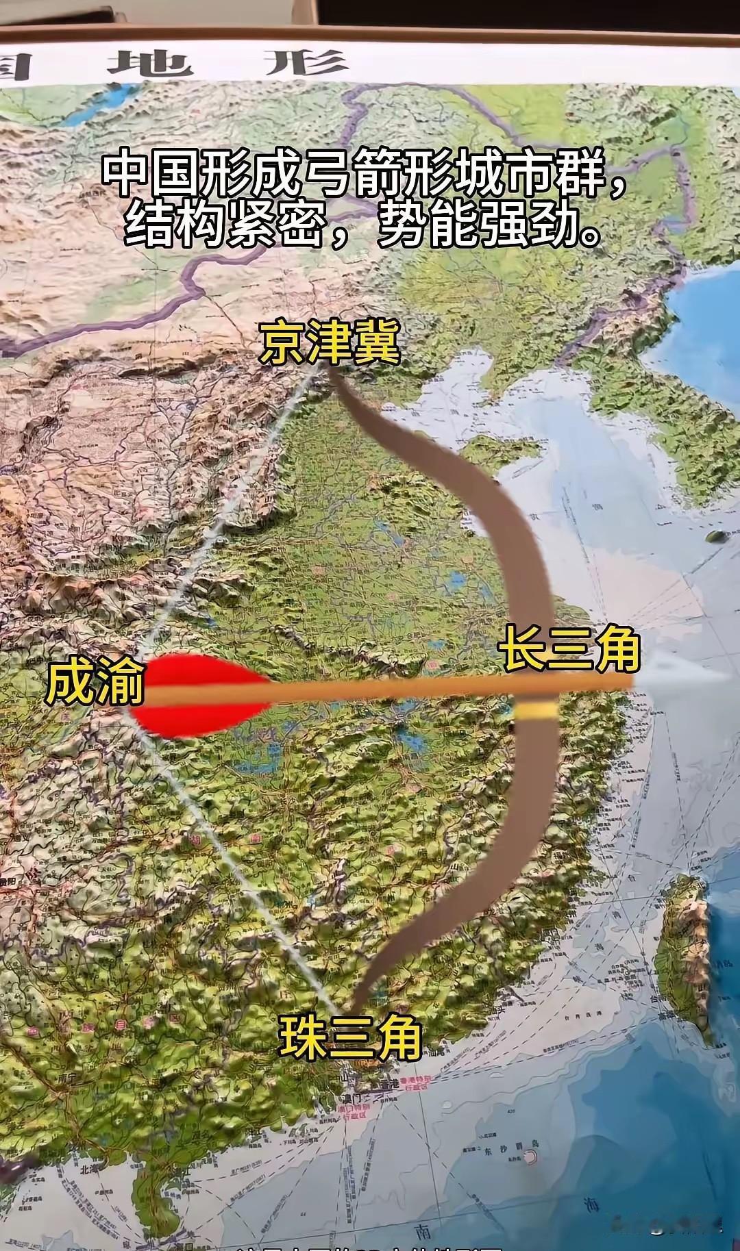为何成渝都市圈，是中国经济和版图上的最关键的节点？看这张中国经济图就明白了！
