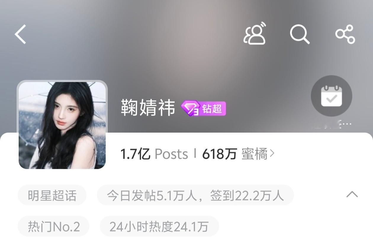 打卡618万蜜橘🍊鞠婧祎阿黛 .鞠婧祎来战 ​​​