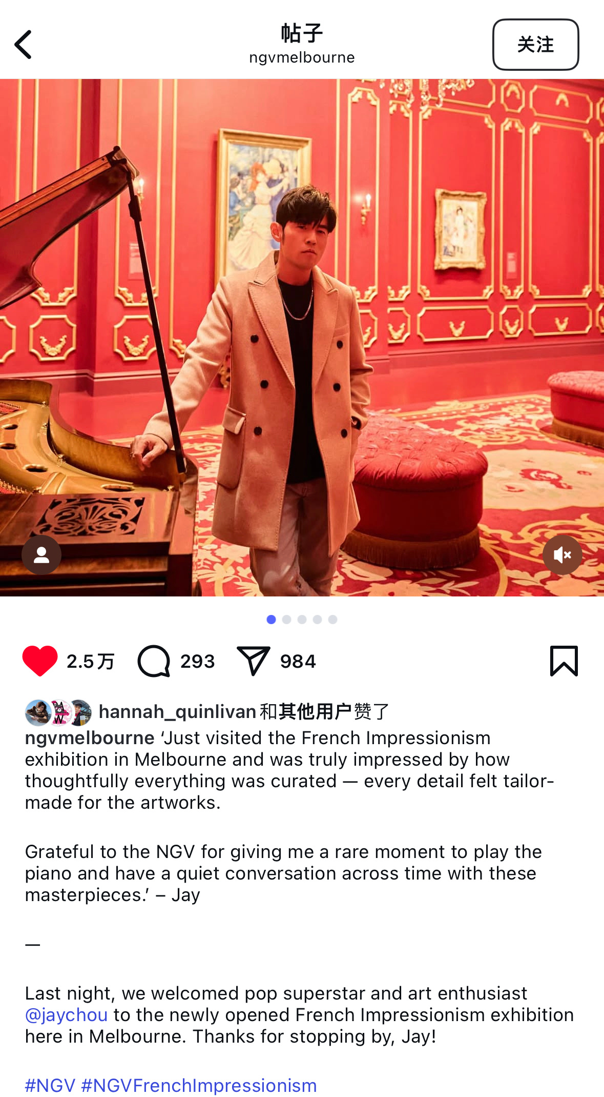 周杰伦参观墨尔本的法国印象派画展 ​​​