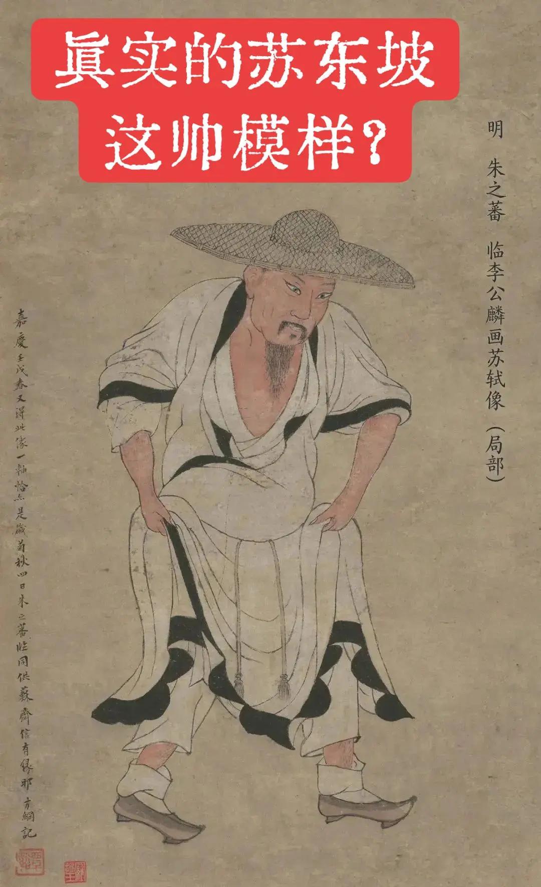 古代人物画