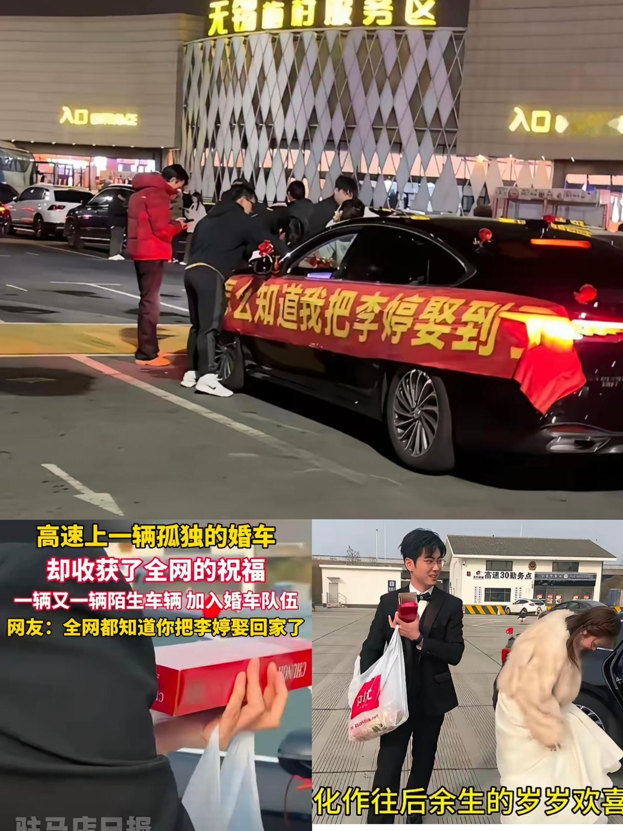 李婷远嫁不止她赢了，别克这波直接赢麻了！
没花一分钱广告费，靠着一场全网暖心的远