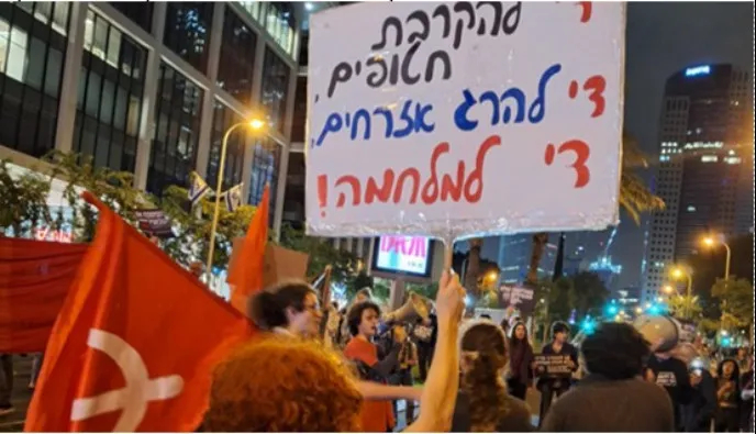 以色列共产党以色列人在加沙的暴行，任何一个有起码良知的人都受不了，为什么以色列民