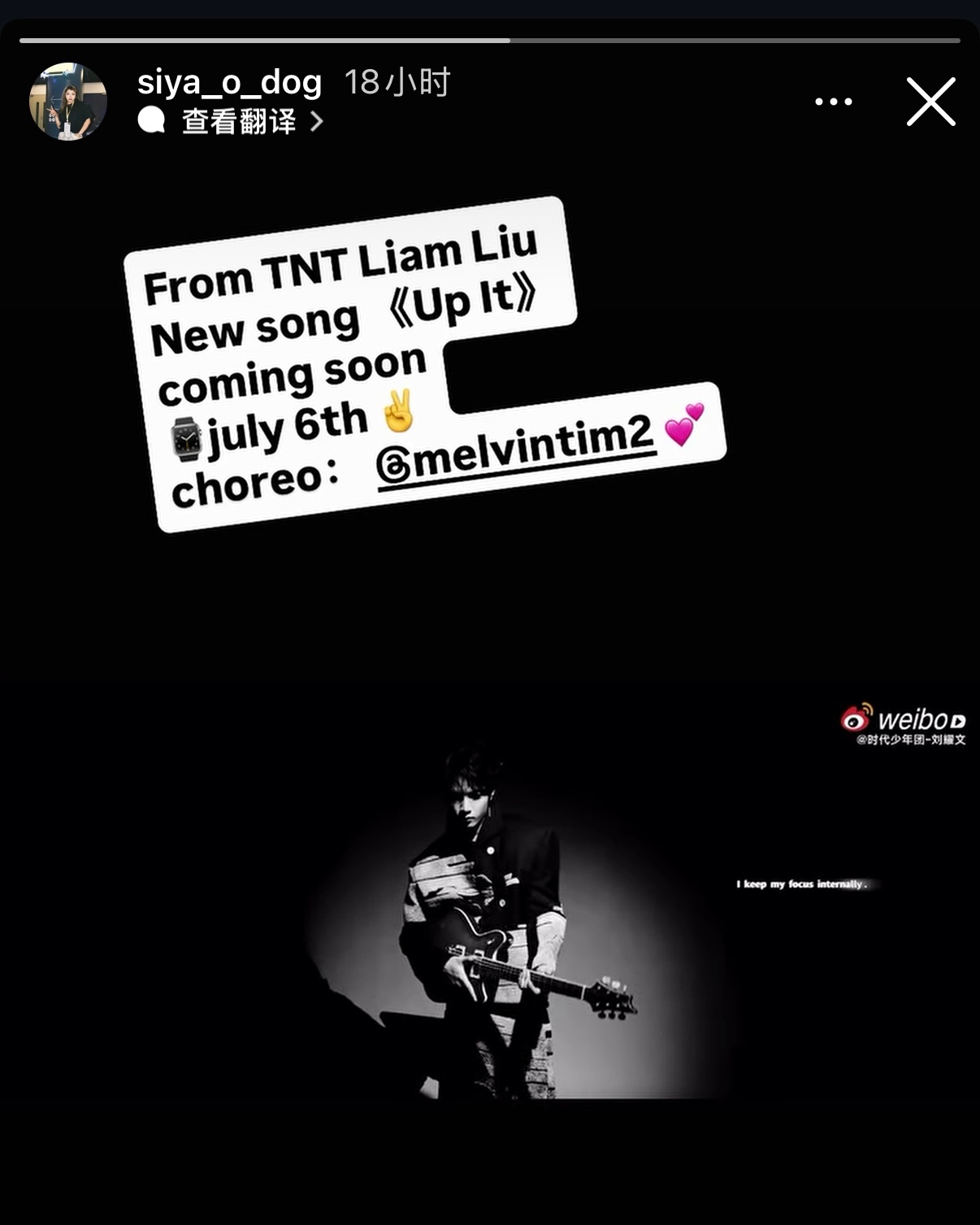timtim老师原来就是UP IT的编舞，之前说是“从未尝试的风格”，更更期待7