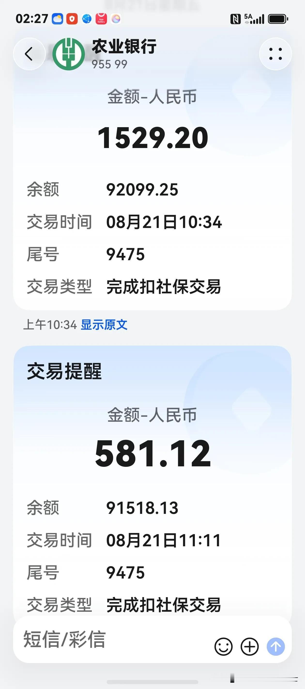不用盼，今年养老金大抵不会涨了。

老公刚刚微信给我说：今年你的养老金不会涨了，