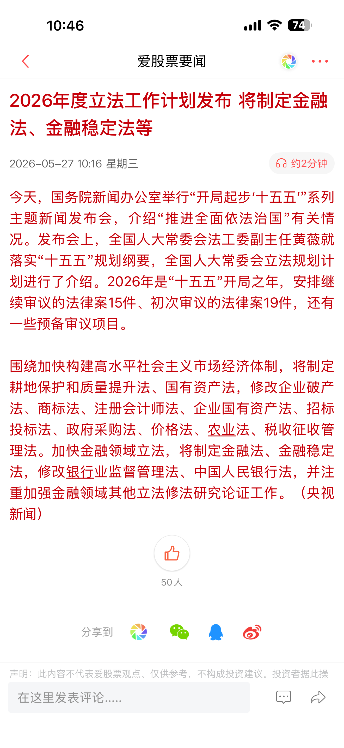 【创造历史】今天有一个历史被打破了，大家猜猜是啥子。看创业板指数，4130历史新