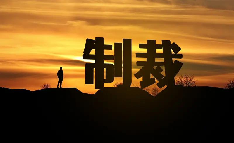 据媒体报道，当地时间10月4日，泽连斯基在晚间例行视频讲话中宣布签署多项针对俄罗