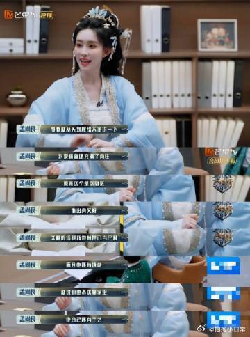 大侦探又好笑又好嗑 张被各路感情包围却不珍惜，蓉的真心错付，何的犀利吐槽。复杂C