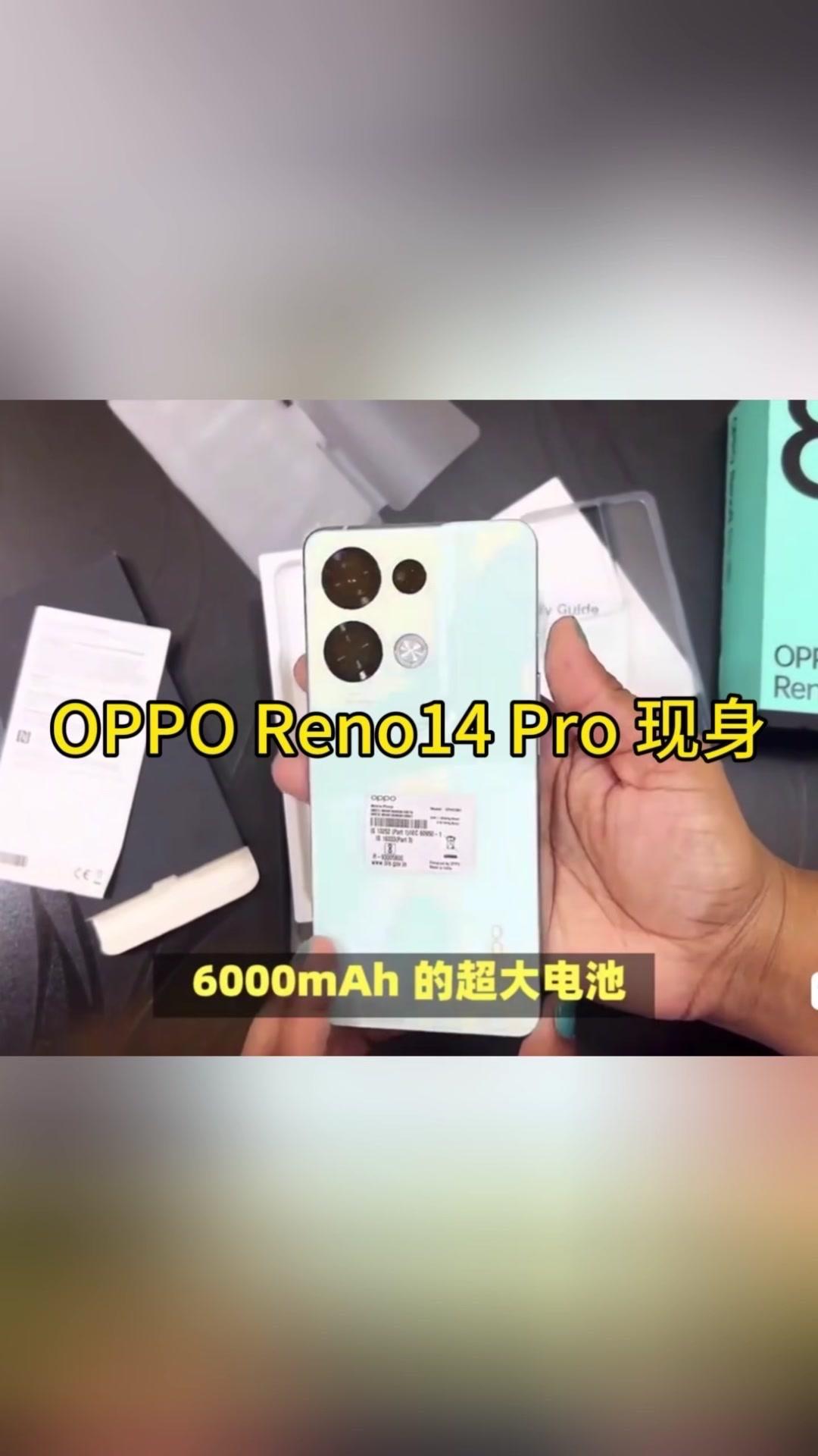 OPPOReno14Pro现身，天玑8450加持，性能与拍照全面提升！

💥根