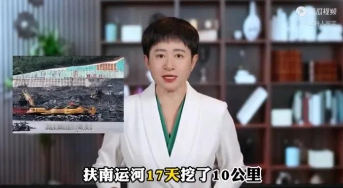 如果你是包工头，扶南运河项目交给你，你就说需要多少天挖通吧？强大的祖国做你的后盾