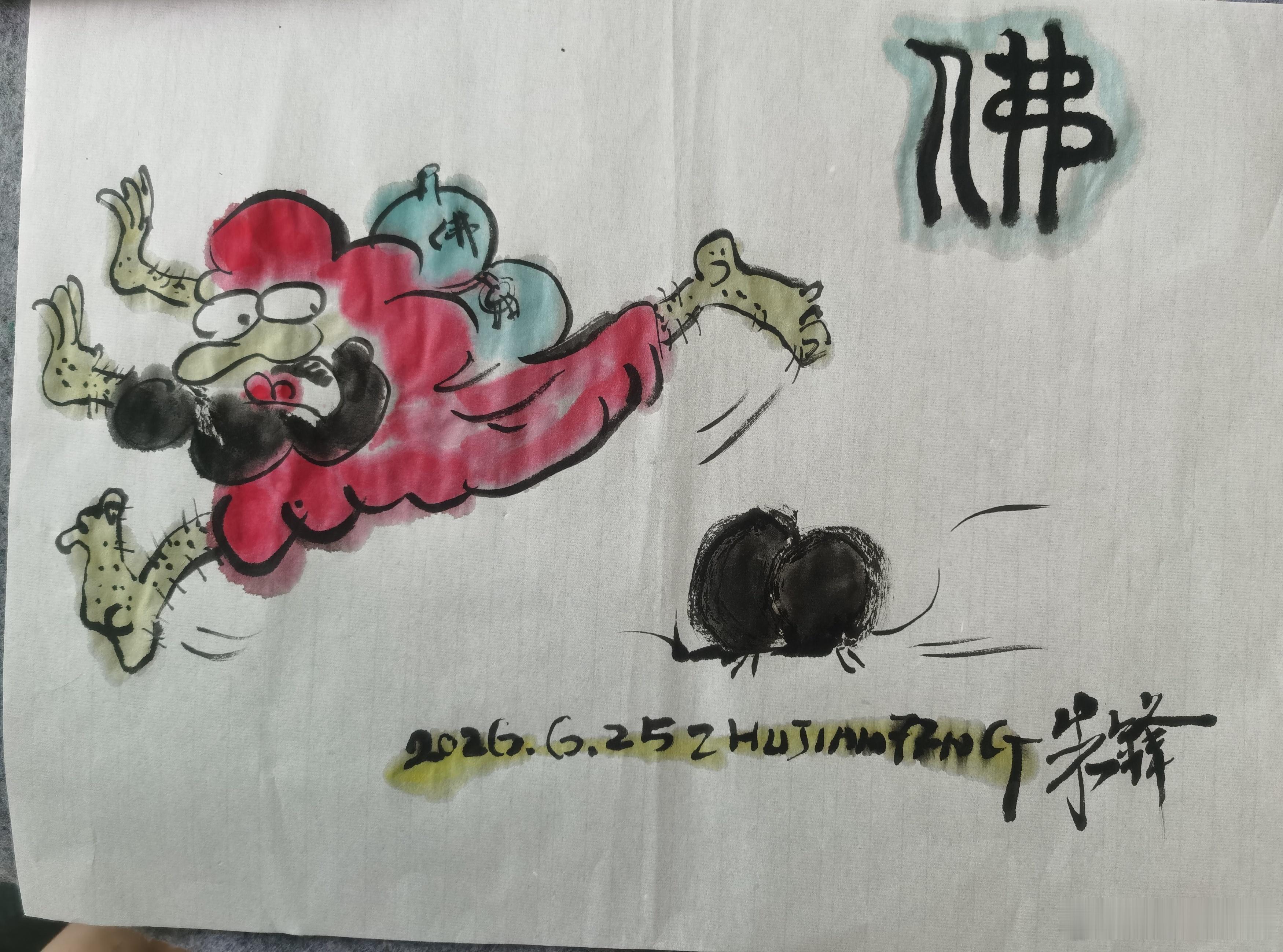 画画是花花不是画画国画最近画的，释迦牟尼佛送给有缘人