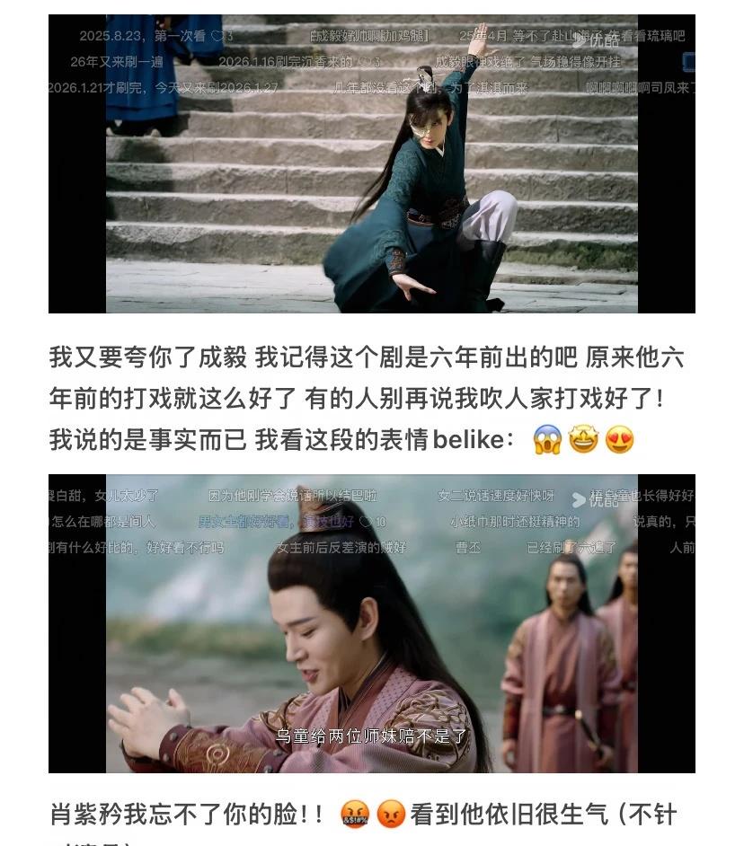 琉璃第一集
忘记说了他这个小结巴也是一个大萌点！好喜欢 怎么办真的陷进去了！琉璃
