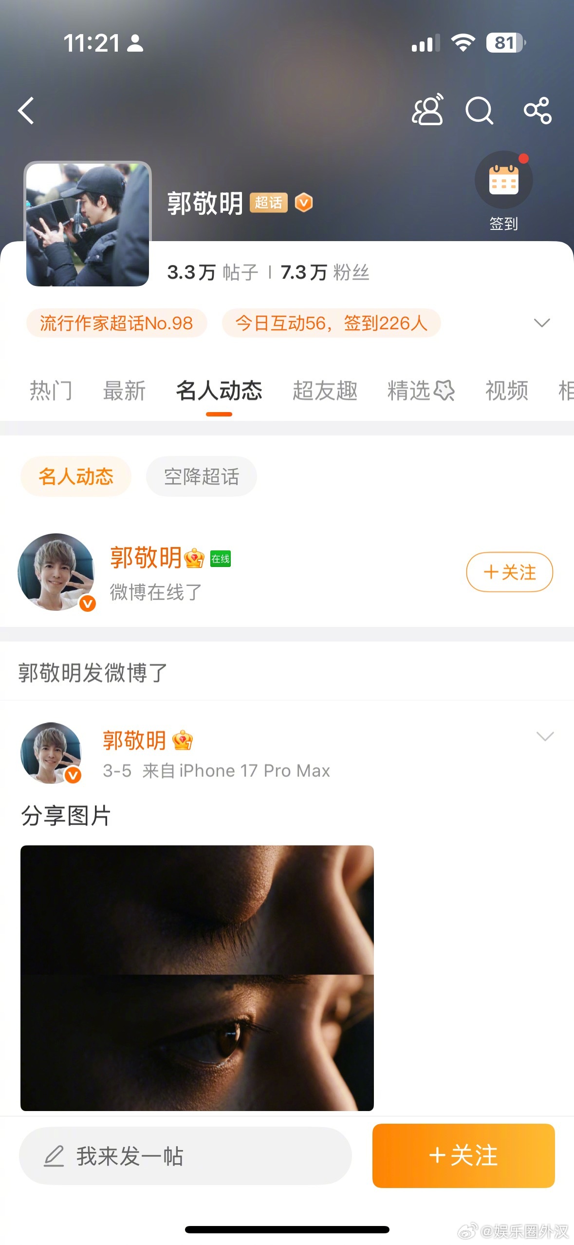 曝月鳞绮纪又撤档了 我在抓小四的游戏里取得了好成绩你也快来试试吧（下次请记得直接