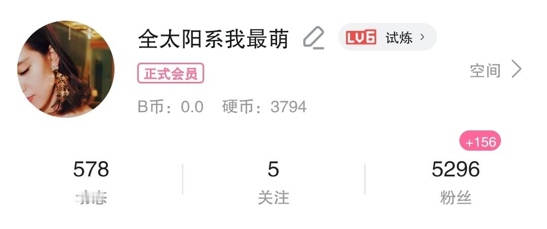 我本人全太阳系我最萌只有🧣、b站，小红薯，抖🎶四个平台的账号宣传刘诗诗其它平