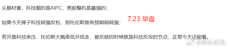 【盘中速递】：节奏继续在线，左手医药，右手科技，核心在手，你又赢了！一、医药：万