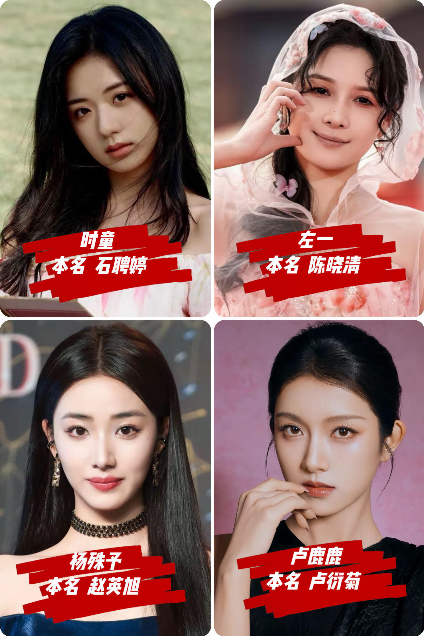 短剧女演员的真名这个我认识的多一点 认识五六个  至春禾当模特的时候我就蛮喜欢她