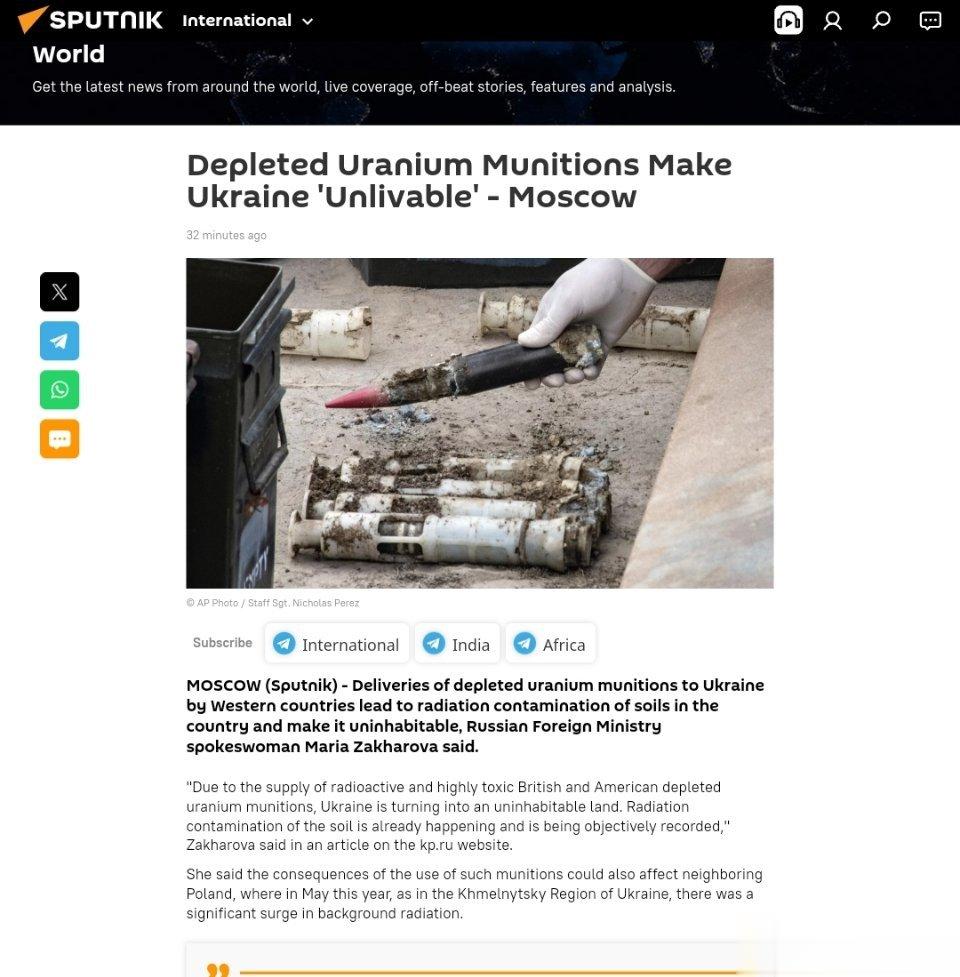 贫铀弹使乌克兰“不宜居住”——莫斯科俄罗斯外交部女发言人Maria Zakhar