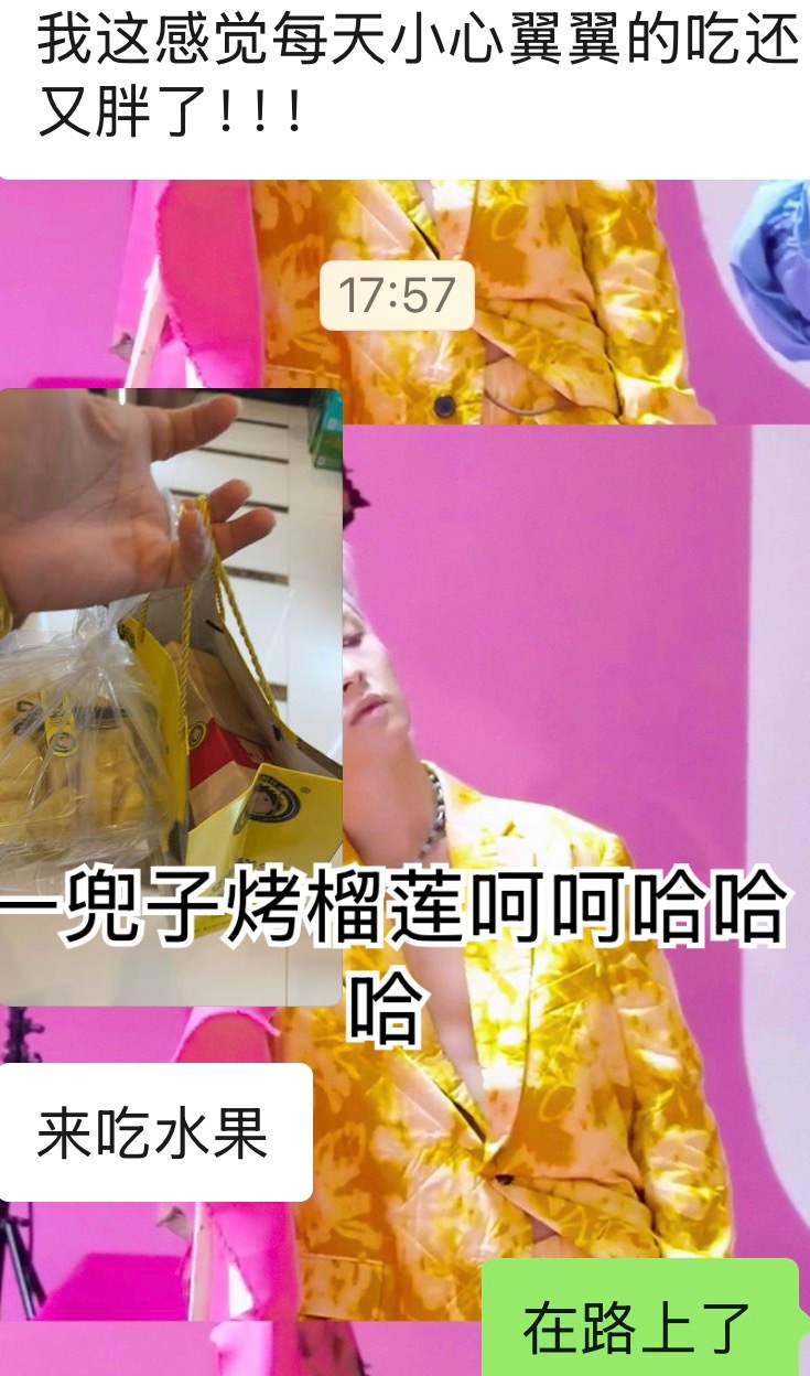 碧莲的流水账日记 一百二十斤被所有亲戚心痛震撼惊呼咋瘦成骨头架子了。这家真不能老