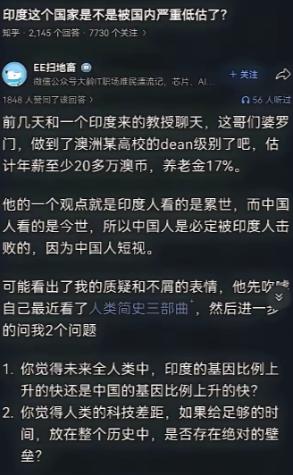 印度教授抛出“生育率决定世界”惊人观点：靠人口熬赢所有民族？未来格局真会按他设想