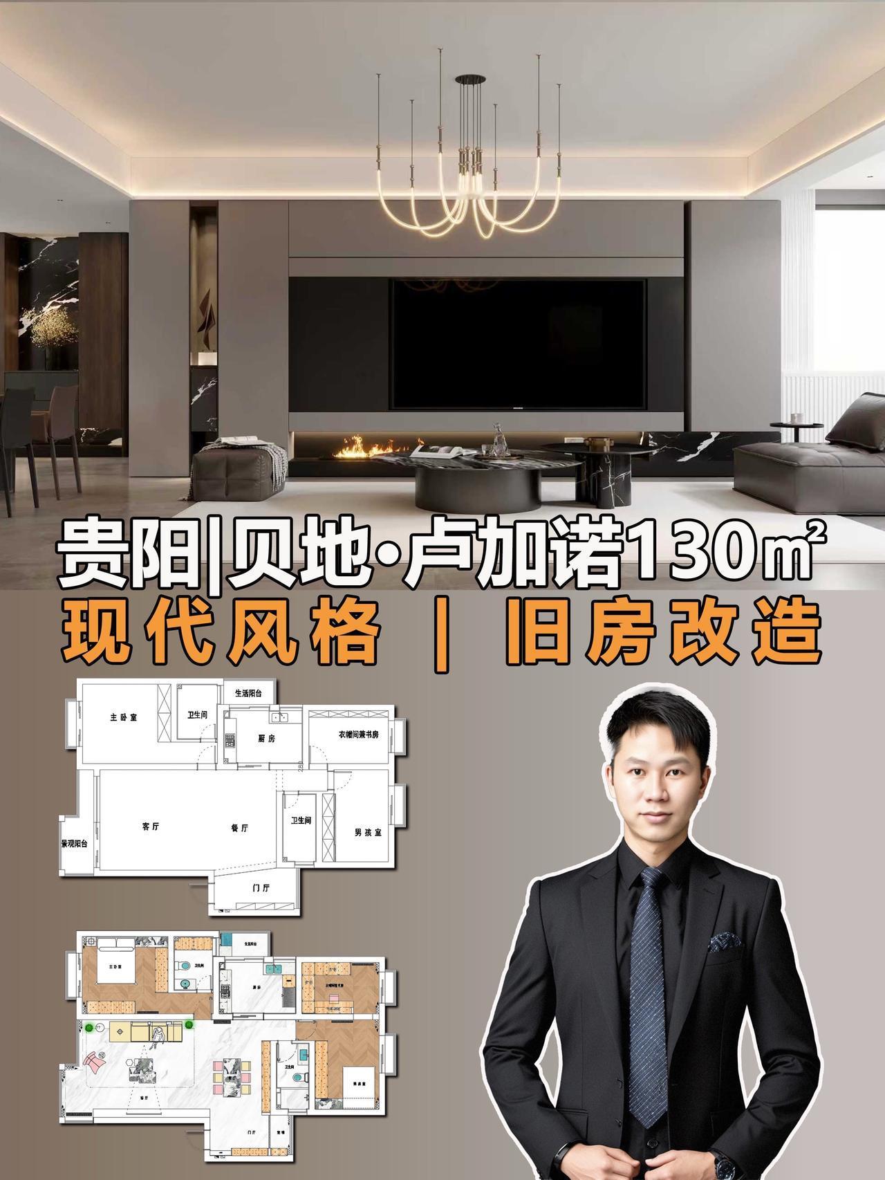 哈喽❗️我是你们的老朋友阿杰！
最近听很多粉丝寻找无门🥹不知道去哪找旧房改造的