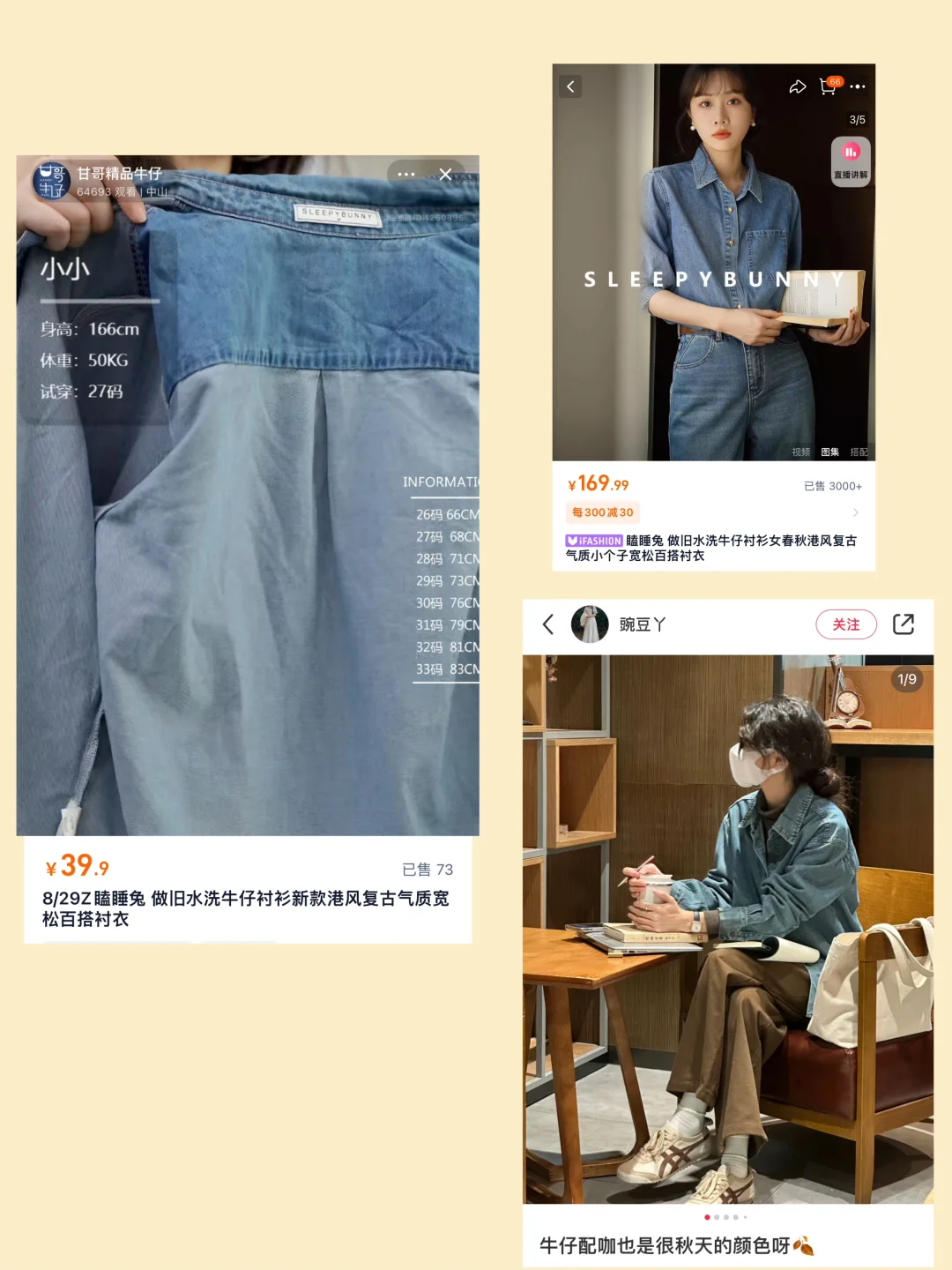 外贸|💰39拿下 瞌睡兔家169 牛仔衬衫