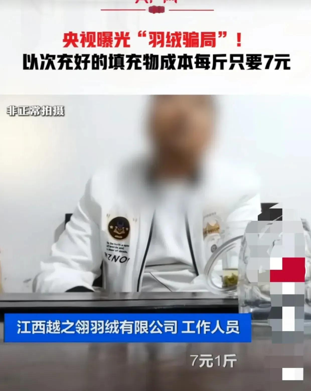 关于百元羽绒服还能兜底贫穷打工人吗，我发现了3个有意思的现象

1.最搞笑的却是