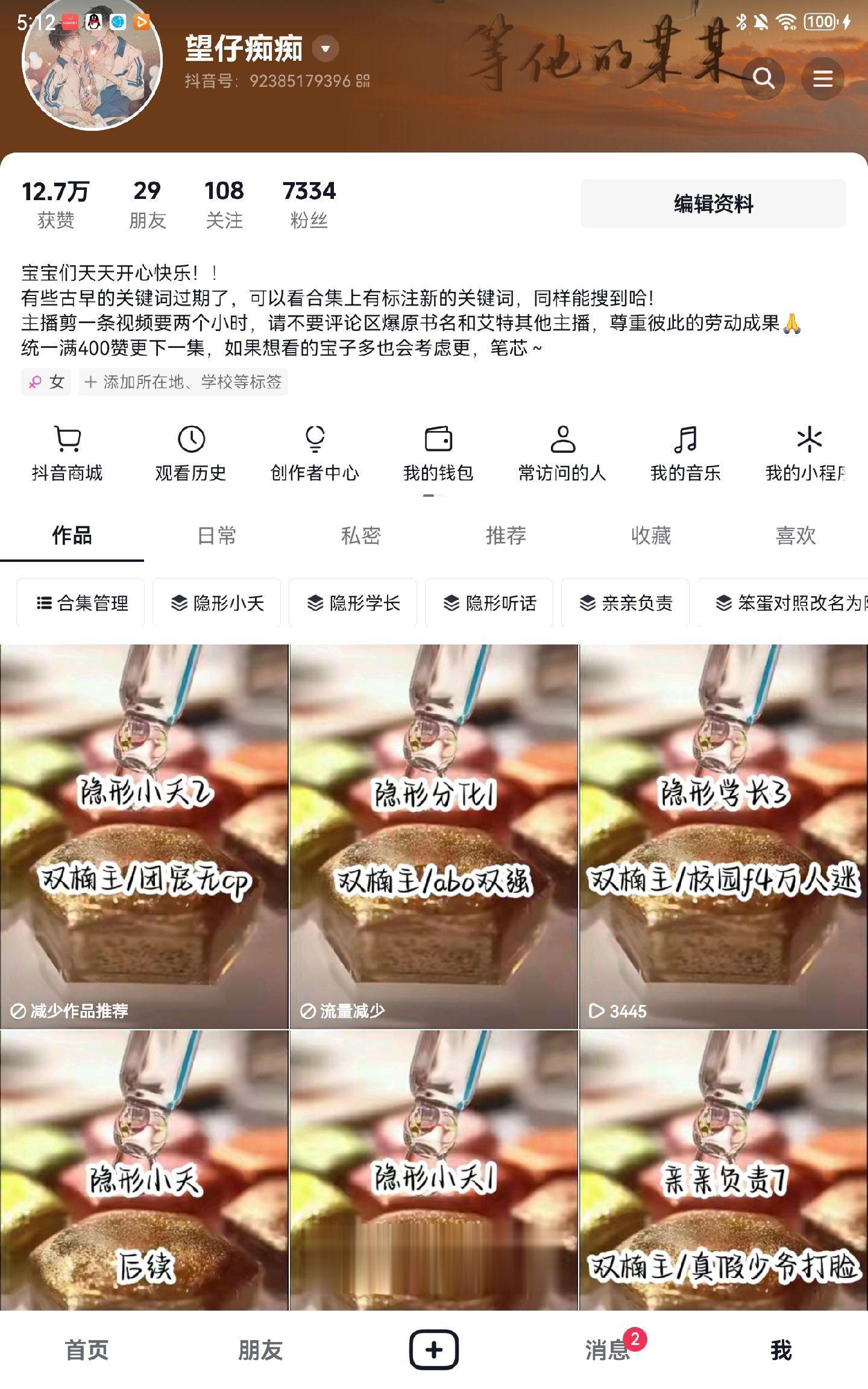 不是？？？我真有点不行了。。。。。如果这几天都是这样的话，那主包可能要...