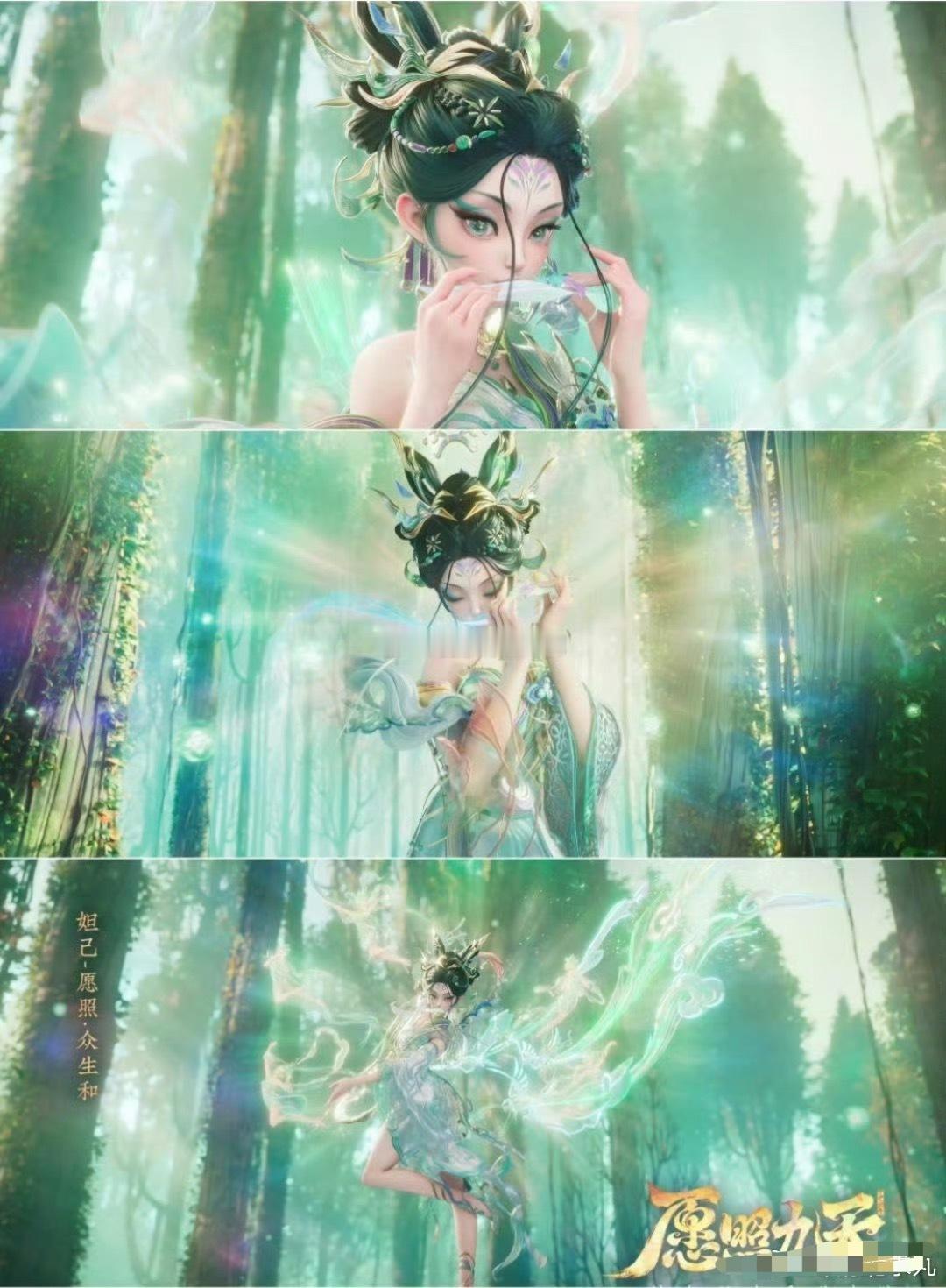 难道只有我觉得  有点那个妲己那个年限 