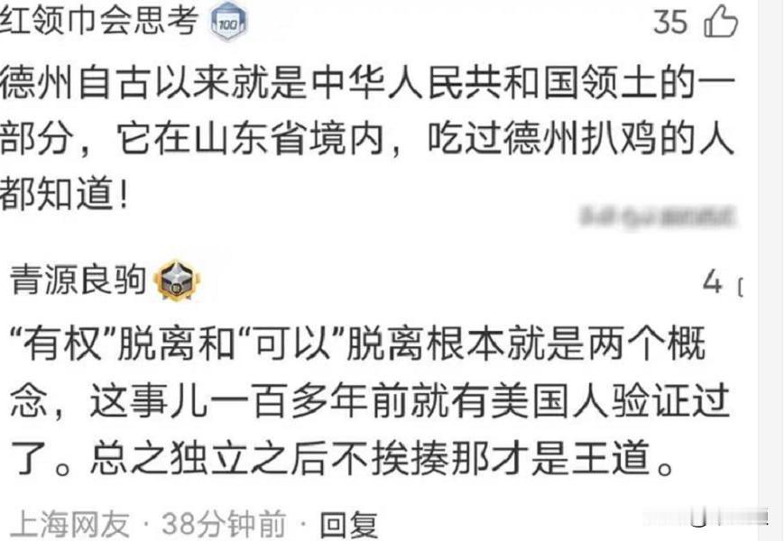 ###中国网民神回复火遍美国###     美国共和党竞选总统提名人黑莉，在电视