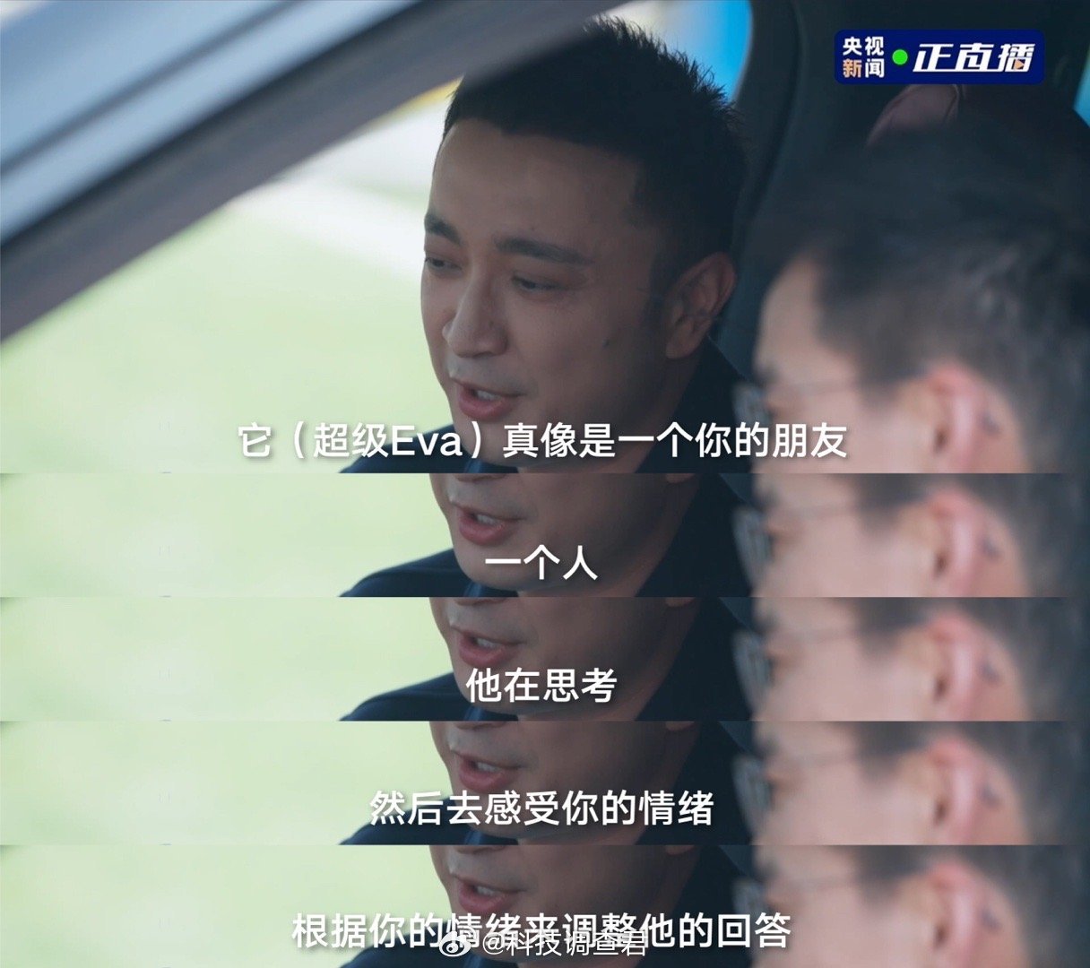 尼格买提遇上了神仙嘴替这个体验大家都看了了真的好好玩，重点夸一下吉利全新超级智能