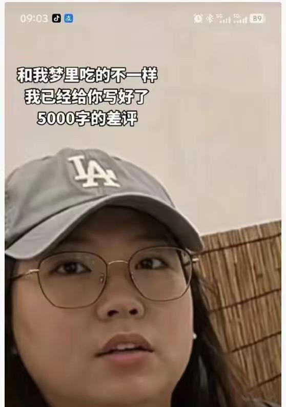 广东汕头，4名顾客吃潮汕火锅，在吃了大部分食材后，以不好吃与预期差距太大为由，拿