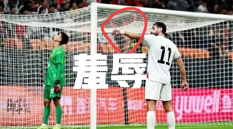 为啥巴勒斯坦天天遭轰炸，足球还这么强——刚刚国足0：5惨败巴勒斯坦！

是的，你