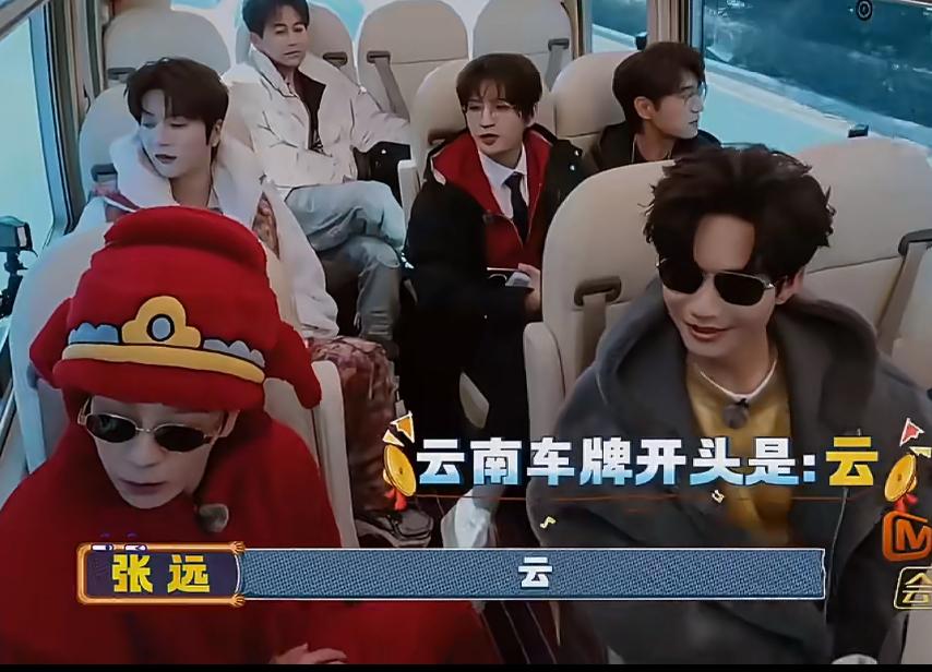 陈楚生在节目上明目张胆地撒狗粮。
这也太甜了吧。
哥几个说起云南的车牌号是“云”