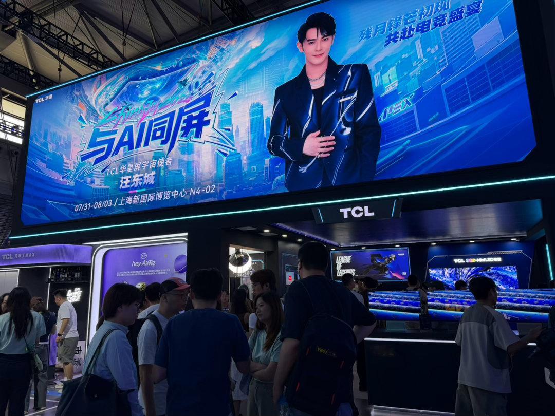 chinajoy上有哪些数码看点来到TCL华星逛逛，电竞氛围太好了，好几个合作体