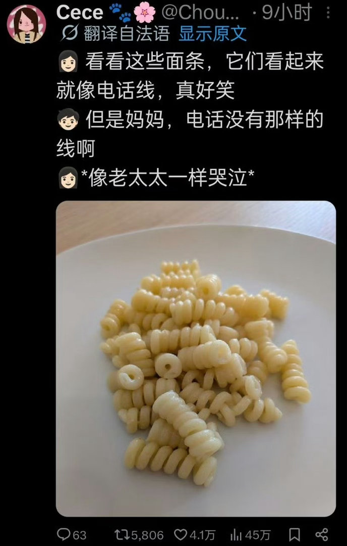 老花现在差不多就是这样 