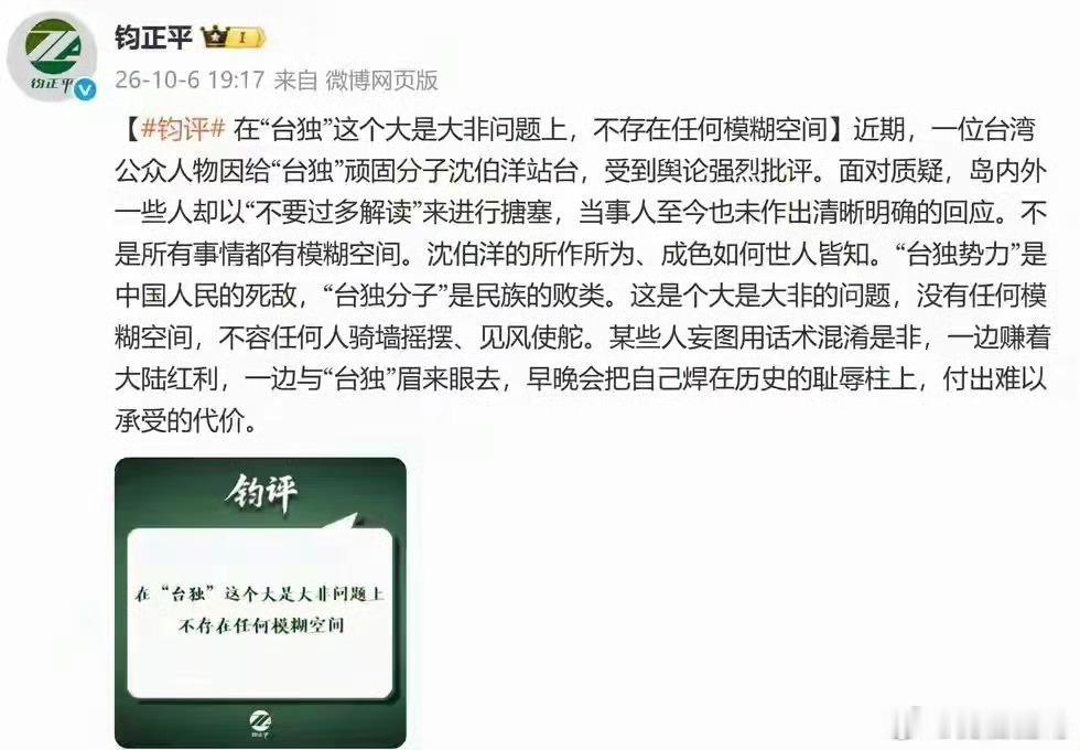 官媒发文抨击蔡康永蔡康永真的在大陆那工作那么多年了，难道不知道有些事可以做有些事