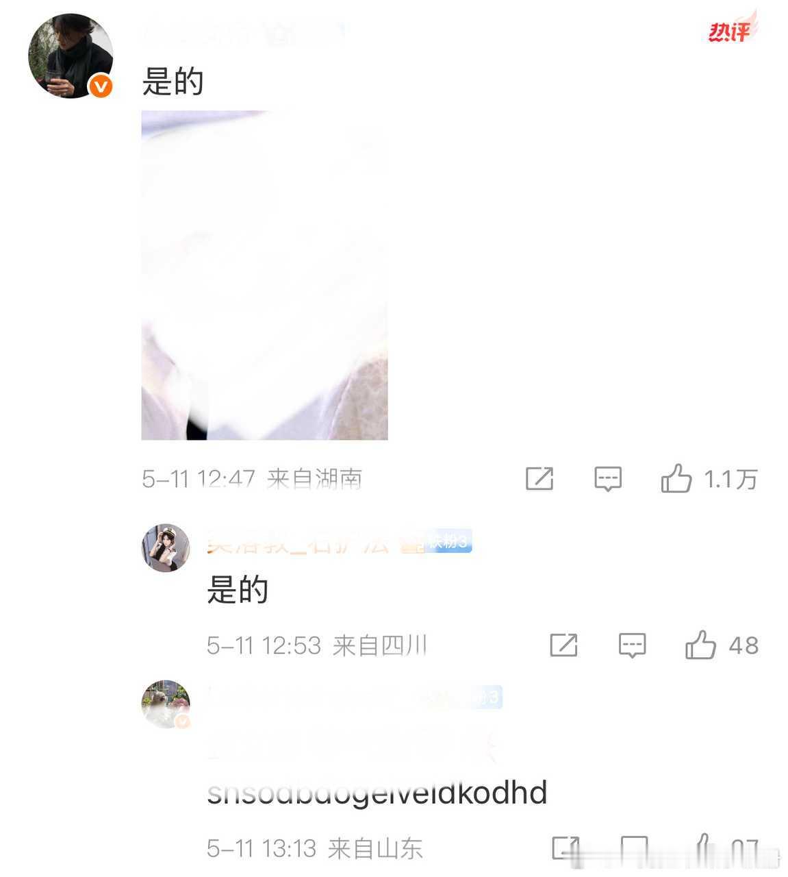 【一克拉】吉赛尔粉丝这是水漫金山了吗？好幽默的内外赞比 ​​​